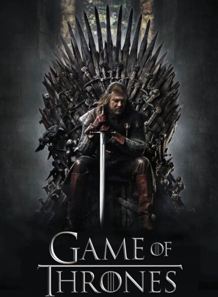 دانلود سریال بازی تاج وتخت Game of Thrones 2011