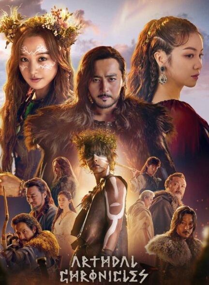 دانلود سریال کره ای سرگذشت آسدال Arthdal Chronicles 2019