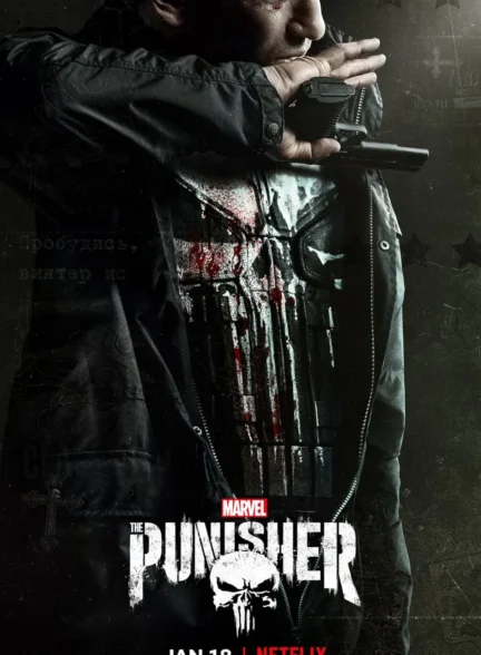 دانلود سریال مجازتگر/ پانیشر The Punisher 2017