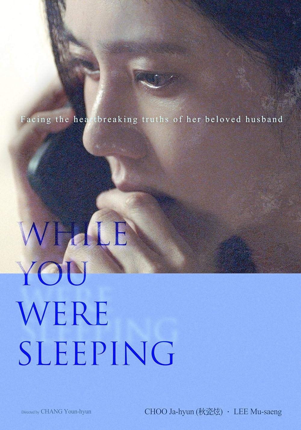 فیلم آبه پیر: یک قرن فداکاری Abbé Pierre: A Century of Devotion 2023 While You Were Sleeping 2024