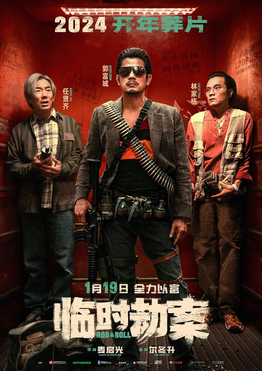 دانلود فیلم سرقت و فرار Rob N Roll 2024 MV5BZmQzNDhhY2YtNjQzYi00ODdmLTg1Y2UtMDE1NDI2OTNiMDI4XkEyXkFqcGc@. V1