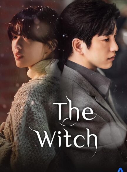 دانلود سریال کره ای جادوگر The Witch 2025