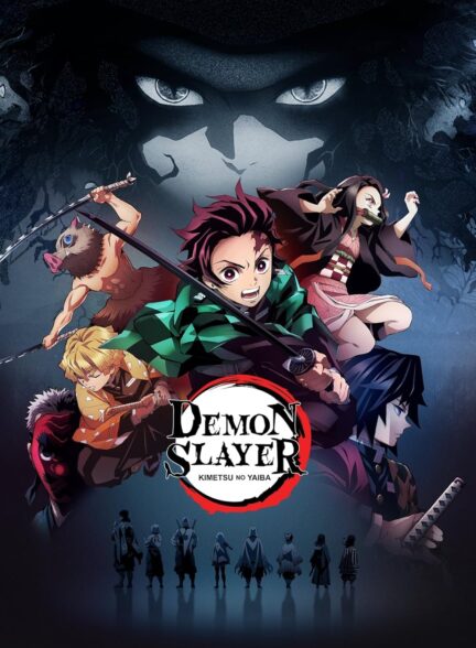 دانلود انیمه شیطان کش: کیمتسو نو یائیبا Demon Slayer: Kimetsu 2019