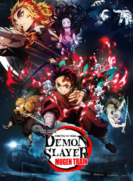 دانلود انیمه شیطان کش: قطار بی انتها Demon Slayer the Movie: Mugen Train 2020