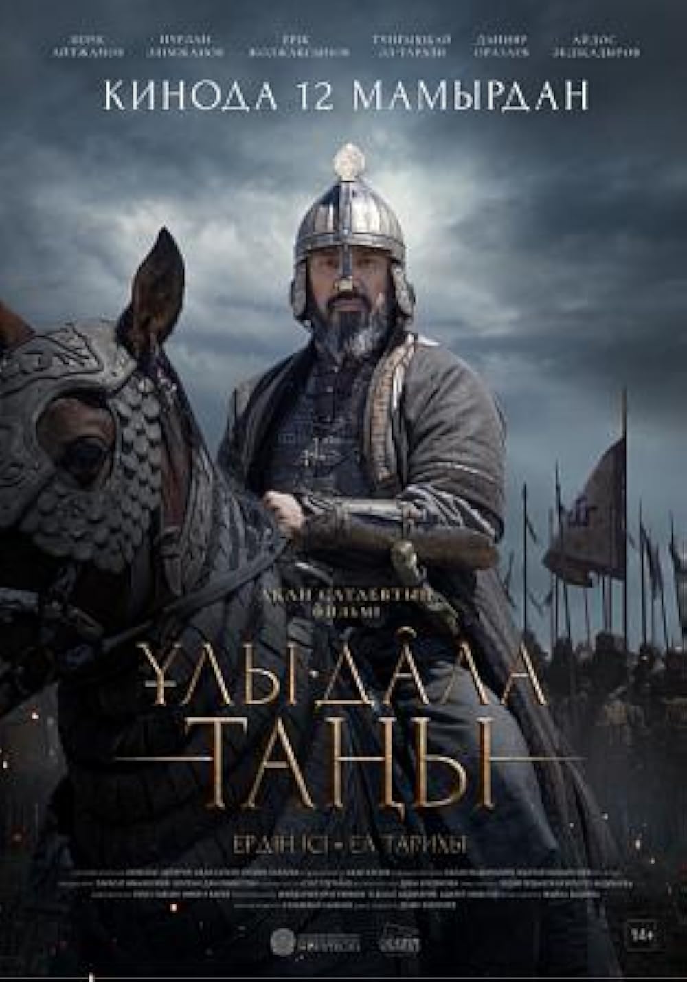 دانلود فیلم ظهور خان سفید Dawn of the Great Steppe 2022 MV5BYzkxNTUyZDctNjVhMi00ZTFjLWI2M2QtYjUzMTAzMGJmN2RhXkEyXkFqcGc@. V1 FMjpg UX1000