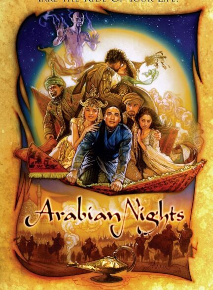 دانلود سریال قصه های هزار و یک شب Arabian Nights 2000