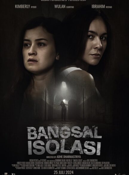 دانلود فیلم بخش قرنطینه Bangsal Isolasi 2024