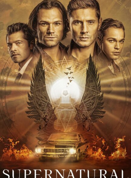 دانلود سریال سوپرنچرال Supernatural 2005