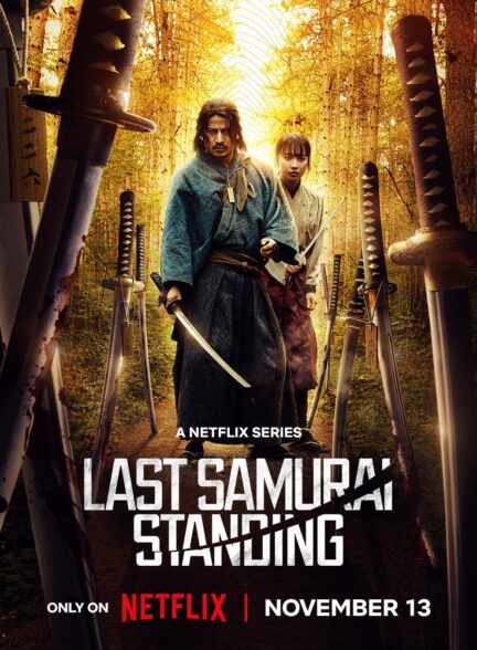 دانلود سریال آخرین سامورایی بازمانده Last Samurai Standing 2025