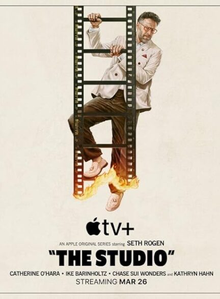 دانلود سریال استودیو The Studio 2025