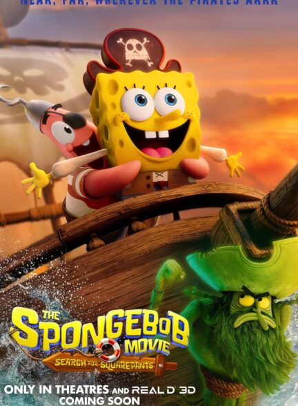 دانلود انیمیشن باب اسفنجی: در جستجوی شلوار مکعبی The SpongeBob Movie: Search for SquarePants 2025