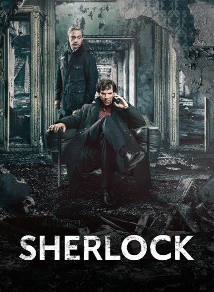 دانلود سریال شرلوک Sherlock 2010
