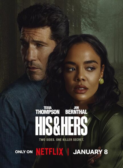 دانلود سریال او و او His And Hers 2026
