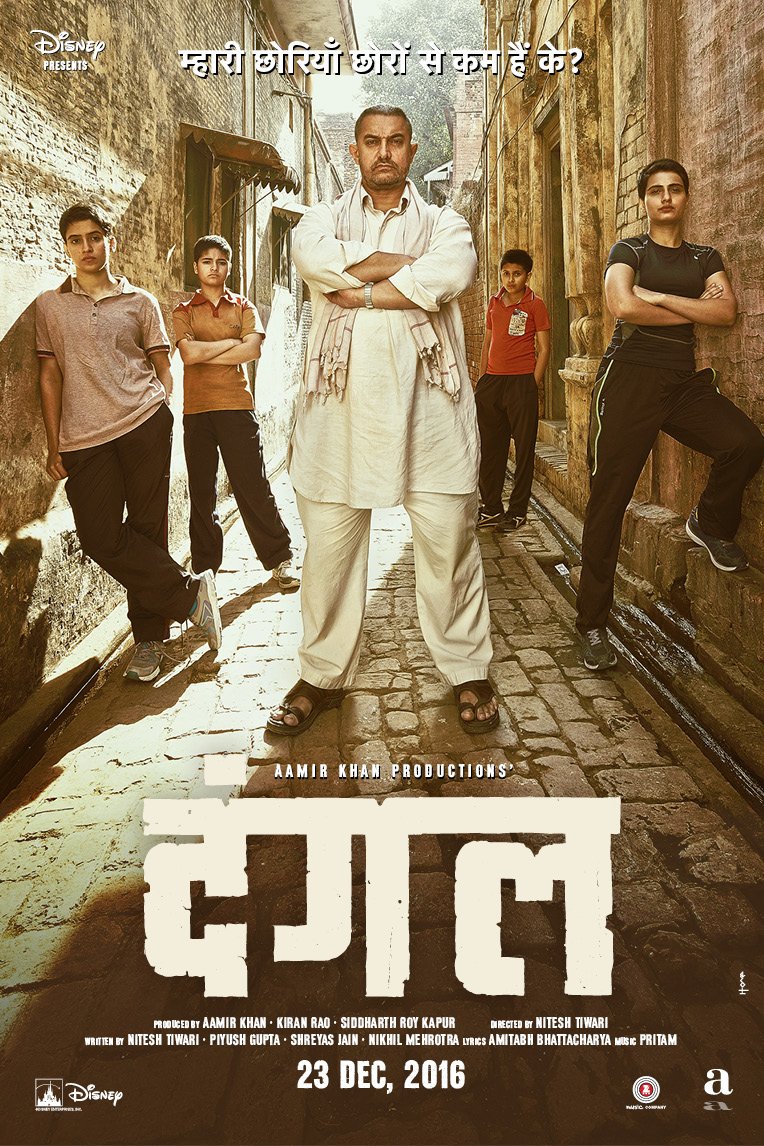 دانلود فیلم هندی دانگال Dangal 2016 MV5BM2E1MjljZTktYzY2Zi00ZjlhLTgxMTctM2NiZGJmYzBmZWM0XkEyXkFqcGc@. V1