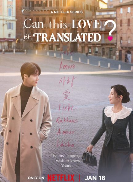 دانلود سریال کره‌ای میشه این عشق رو معنی کرد؟ Can This Love Be Translated? 2026