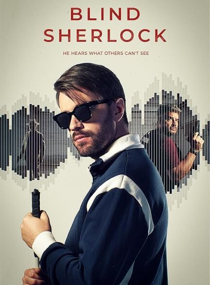 دانلود سریال شرلوک نابین Blind Sherlock 2026