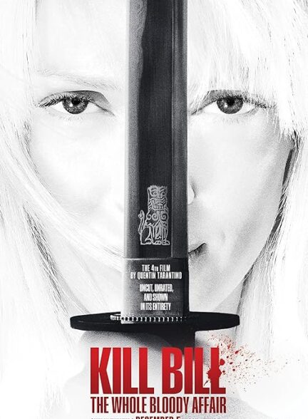 دانلود فیلم تمام ماجرای خونین Kill Bill: The Whole Bloody Affair 2006