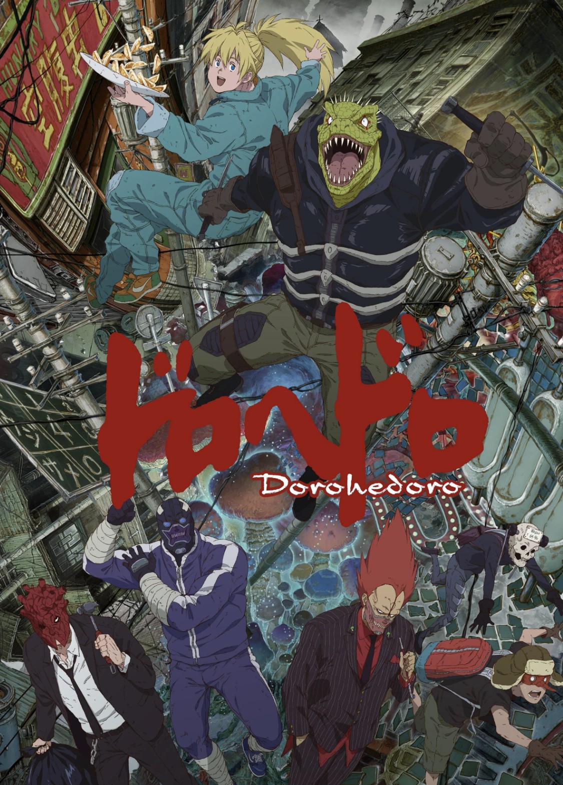 دانلود انیمه دورو هیدورو Dorohedoro 2020