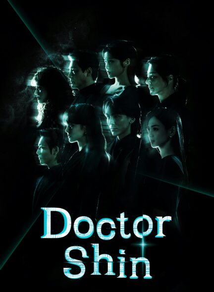 دانلود سریال دکتر شین Doctor Shin 2026
