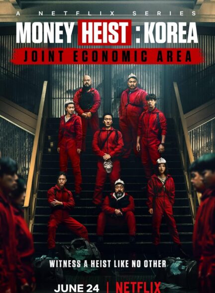 دانلود سریال کره ای سرقت پول: منطقه اقتصادی مشترک 2022 Money Heist: Korea – Joint Economic Area