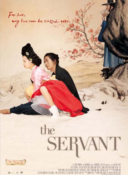 دانلود فیلم کره ای مستخدم The Servant 2010