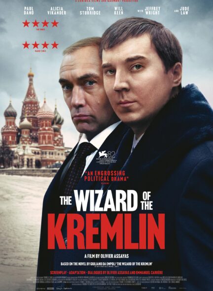 دانلود فیلم جادوگر کرملین The Wizard of the Kremlin 2025