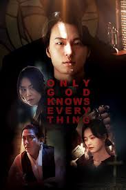دانلود فیلم کره ای فقط خدا همه‌ چیز را می‌داند Only God Knows Everything 2025 Untitled 26