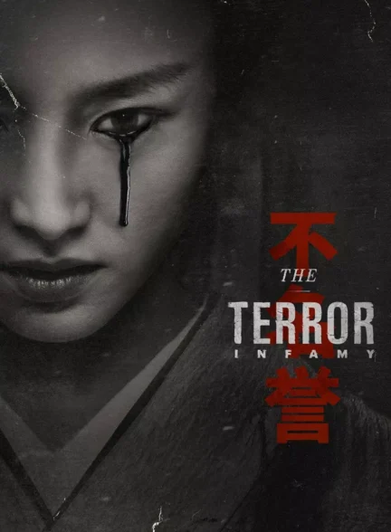 دانلود سریال ترور 2018 The Terror