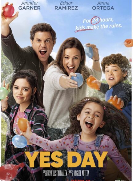 دانلود فیلم روز بله Yes Day 2021