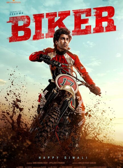 دانلود فیلم هندی موتور سوار Biker 2026