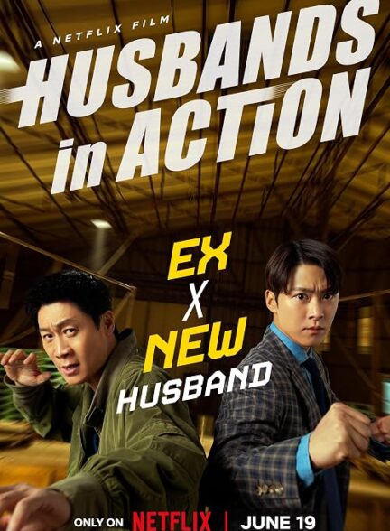 دانلود فیلم کره‌ای شوهران در عملیات Husbands in Action 2026