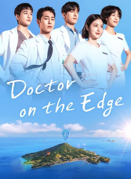 دانلود سریال کره ای دکتر در حاشیه Doctor on the Edge 2026